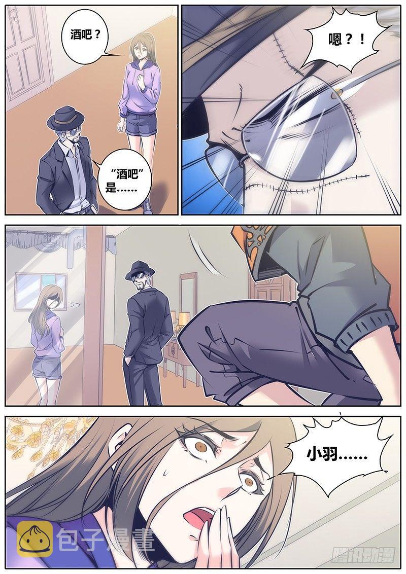74.幸福假面9