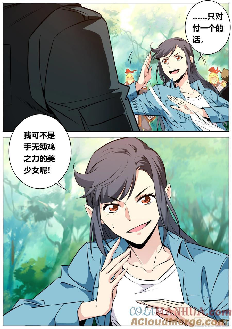 460.黄巾力士4