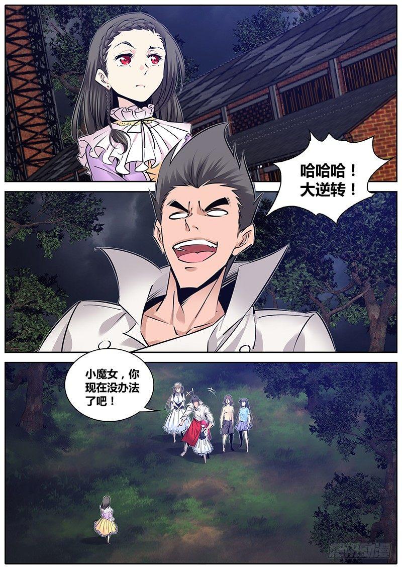 196.加入4