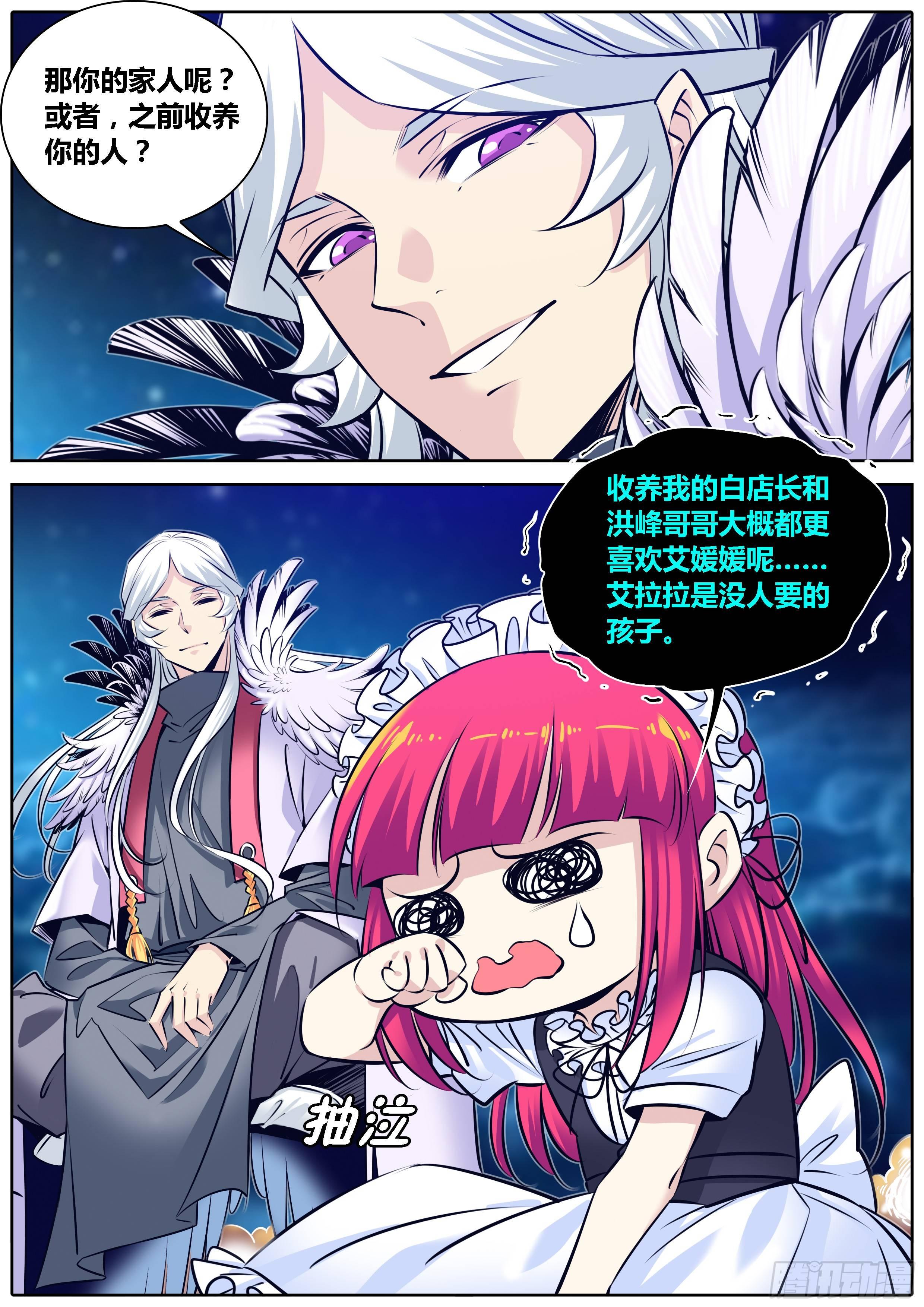 298.萝莉不哭7