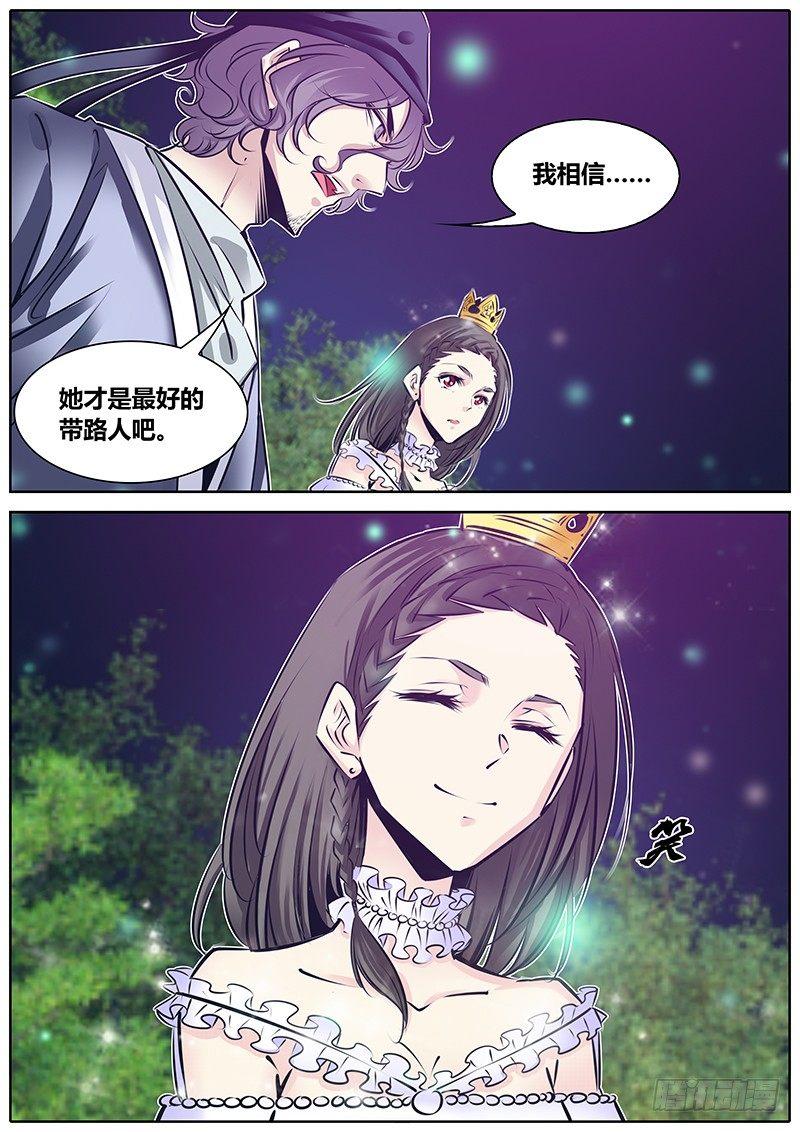 159.艾媛媛4