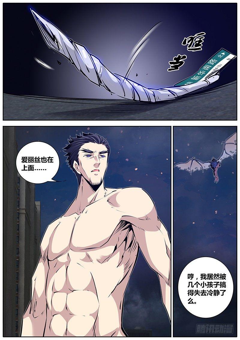 191.你来追我啊~12