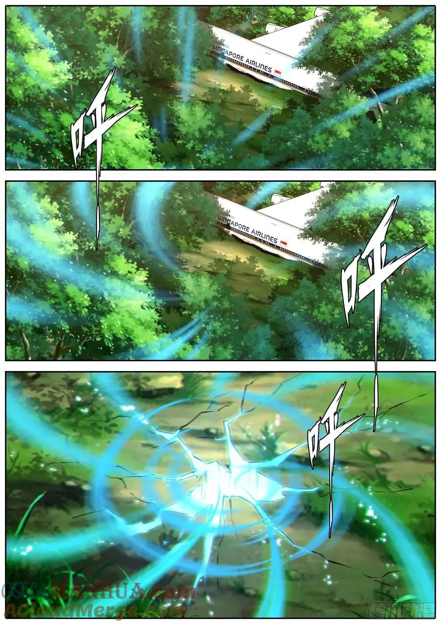 467.馨姐，冲！9