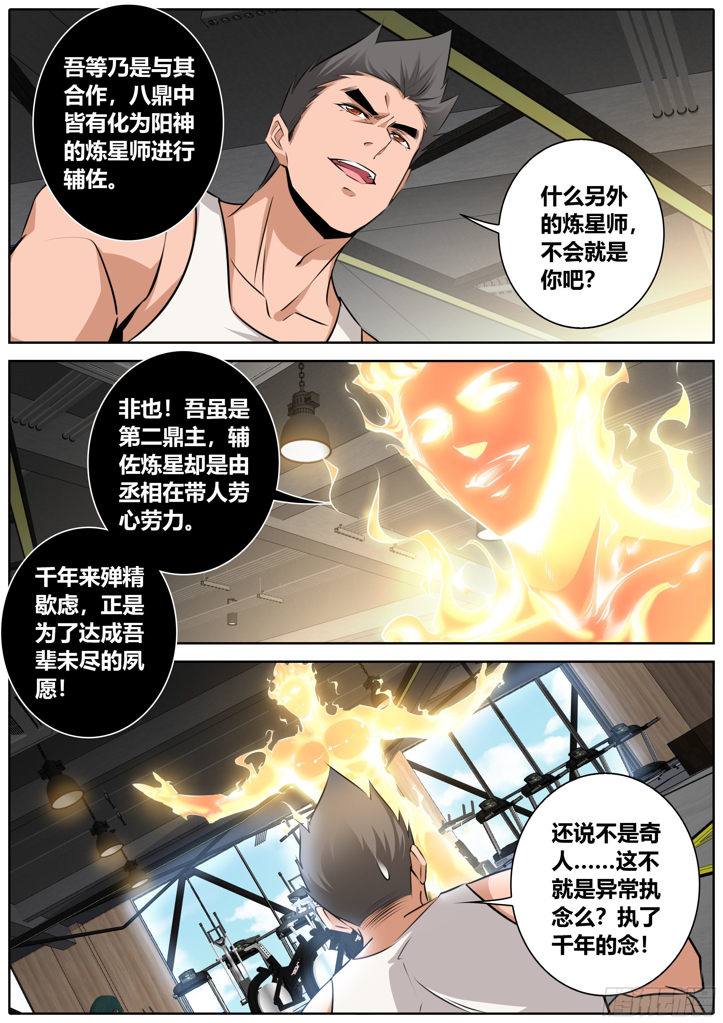 400.阳神8