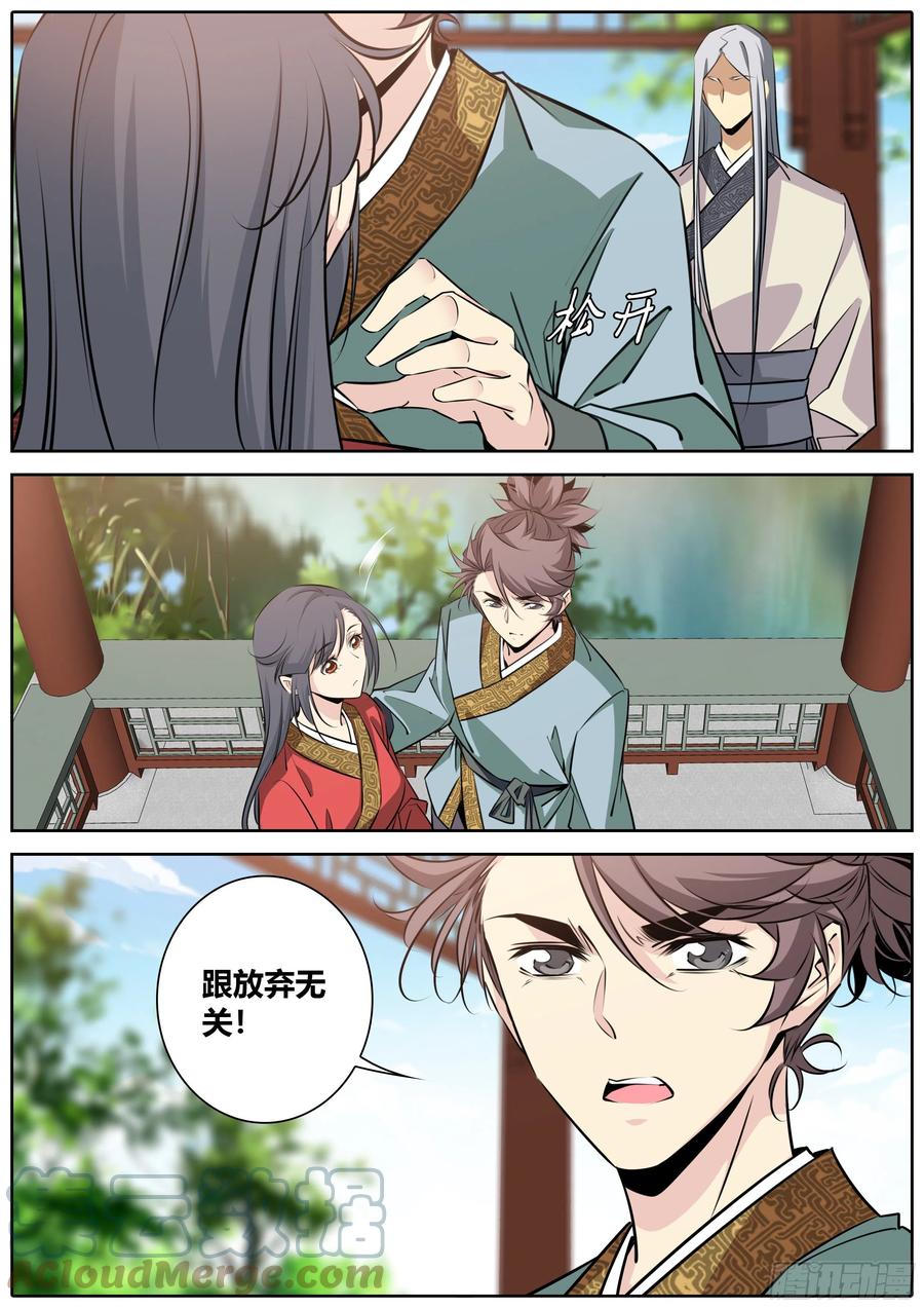 389.兄弟1