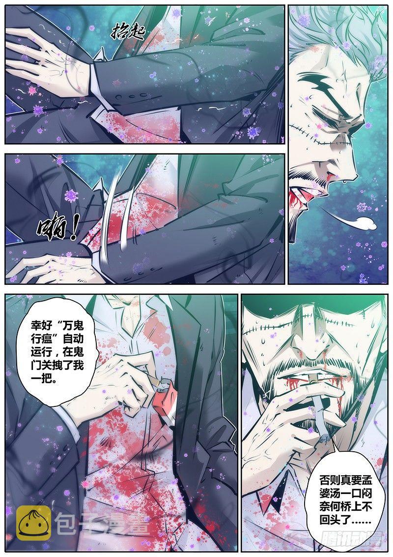 90.酒吧4