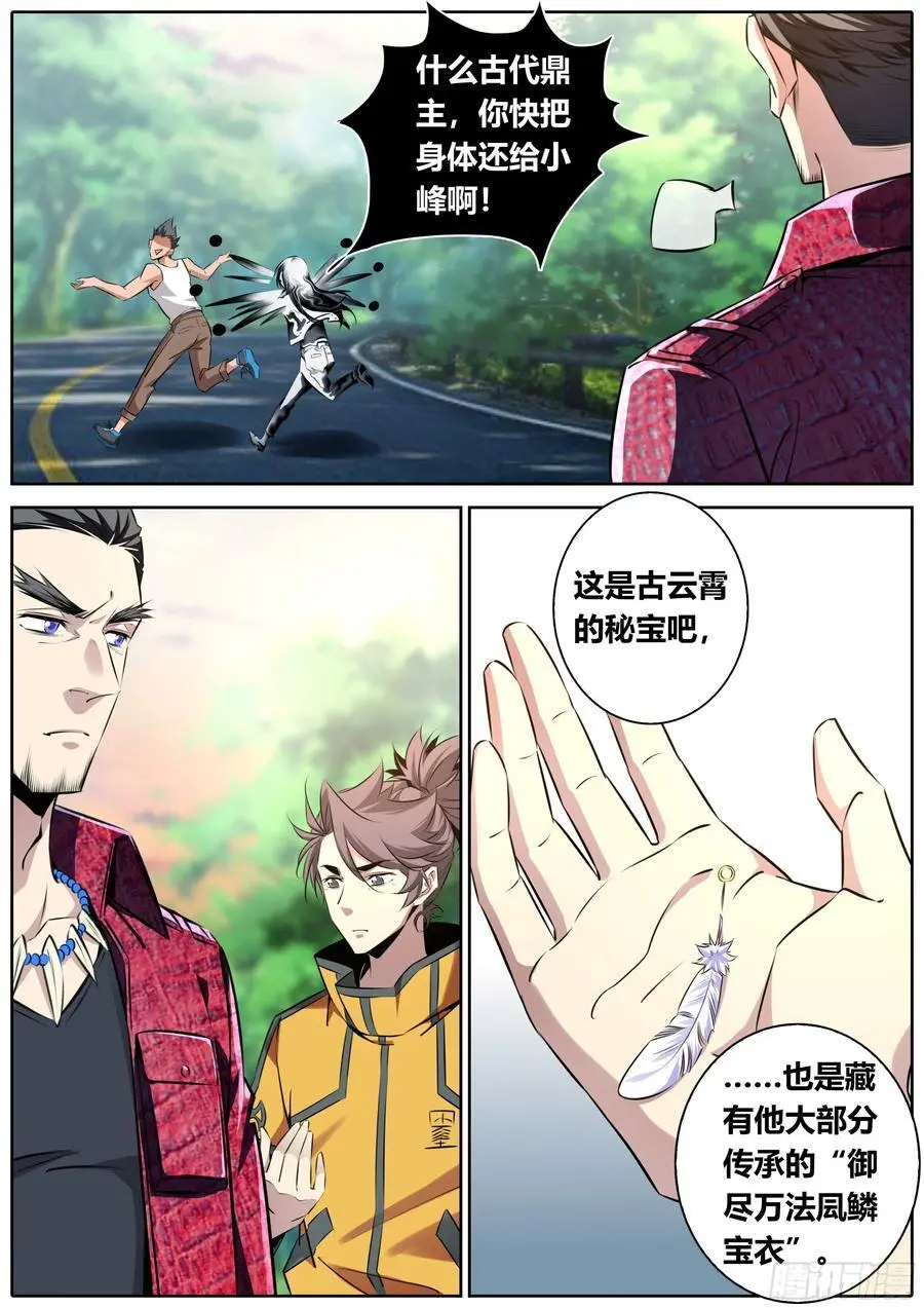 479.完结1