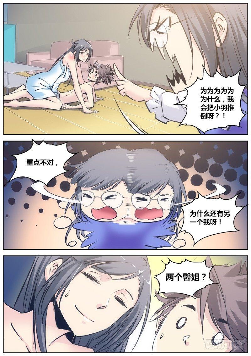 88.推倒9