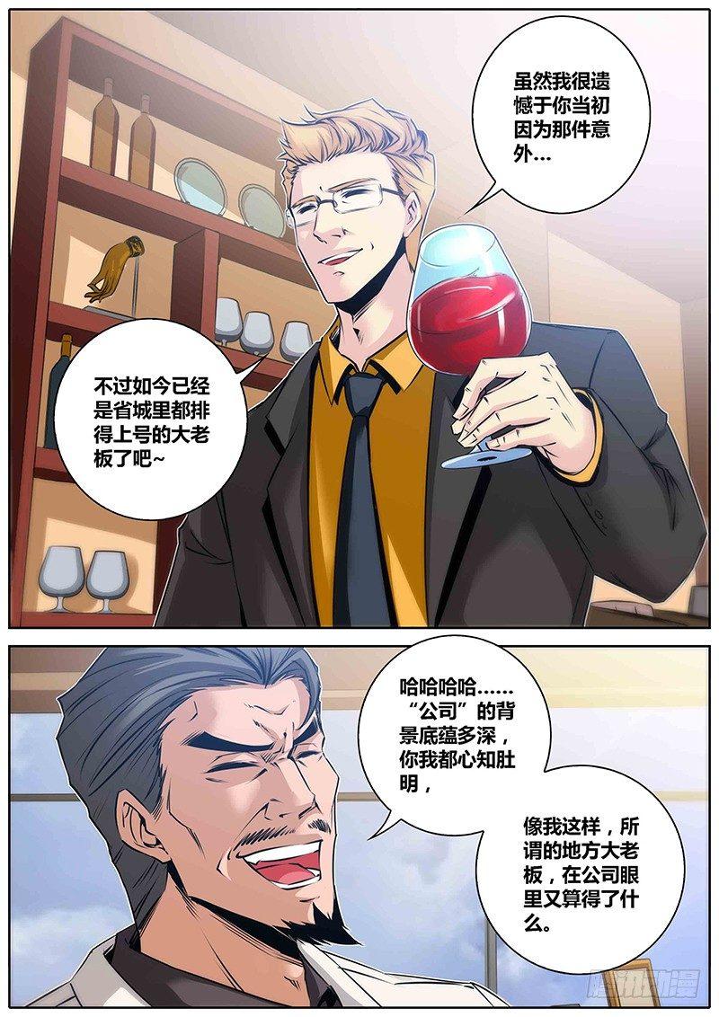 32.好久不见7