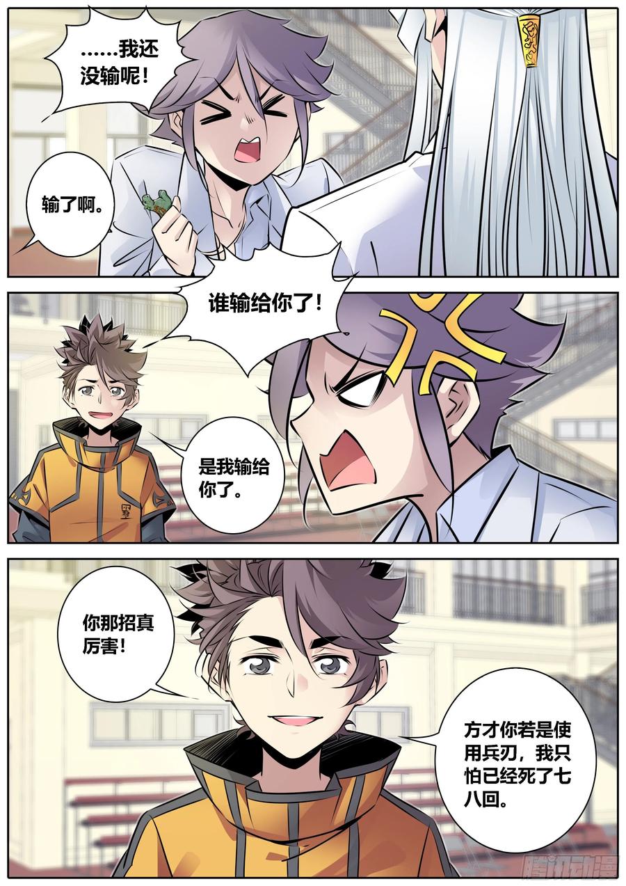 327.光天化日9