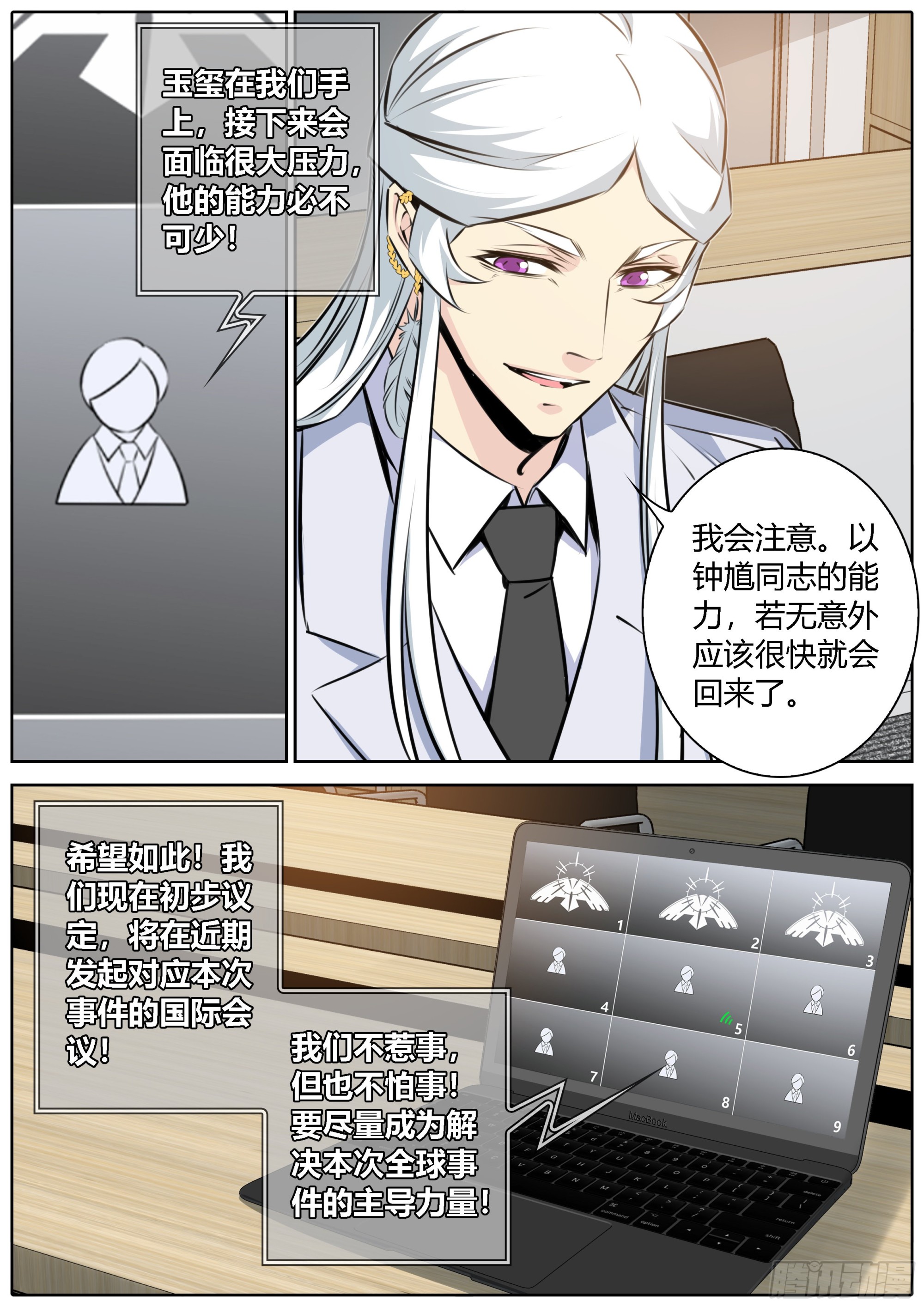 425.权衡8