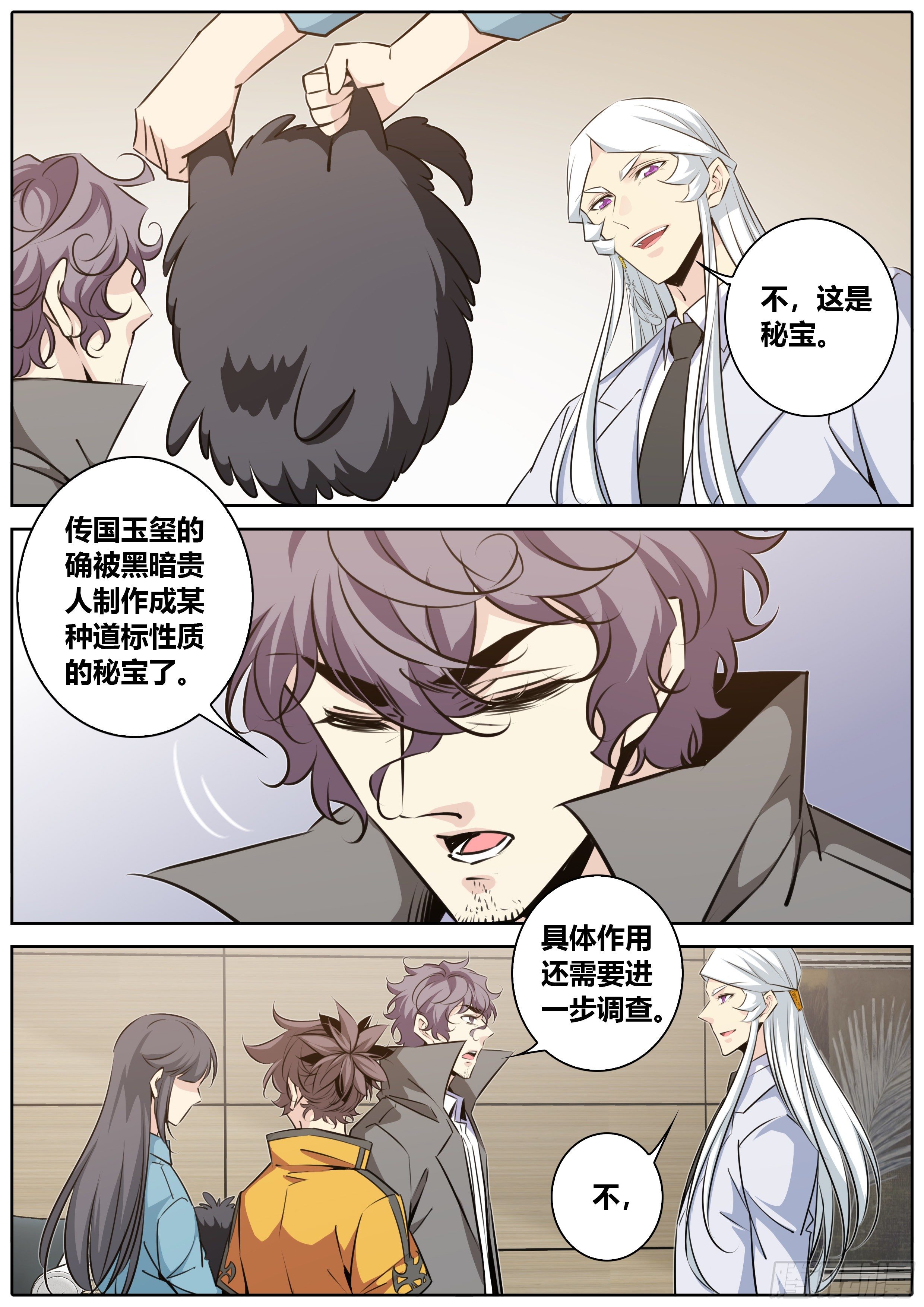 406.何弃之，称帝吧！9