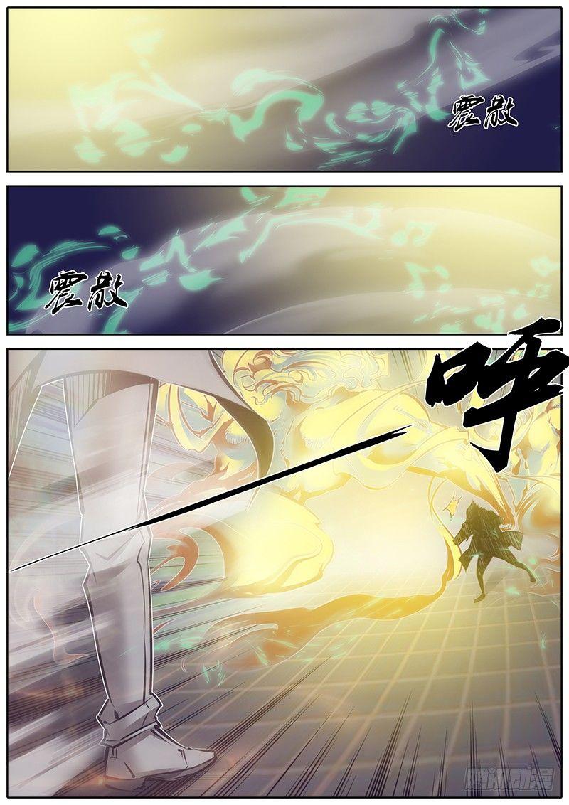 110.弥勒降世1