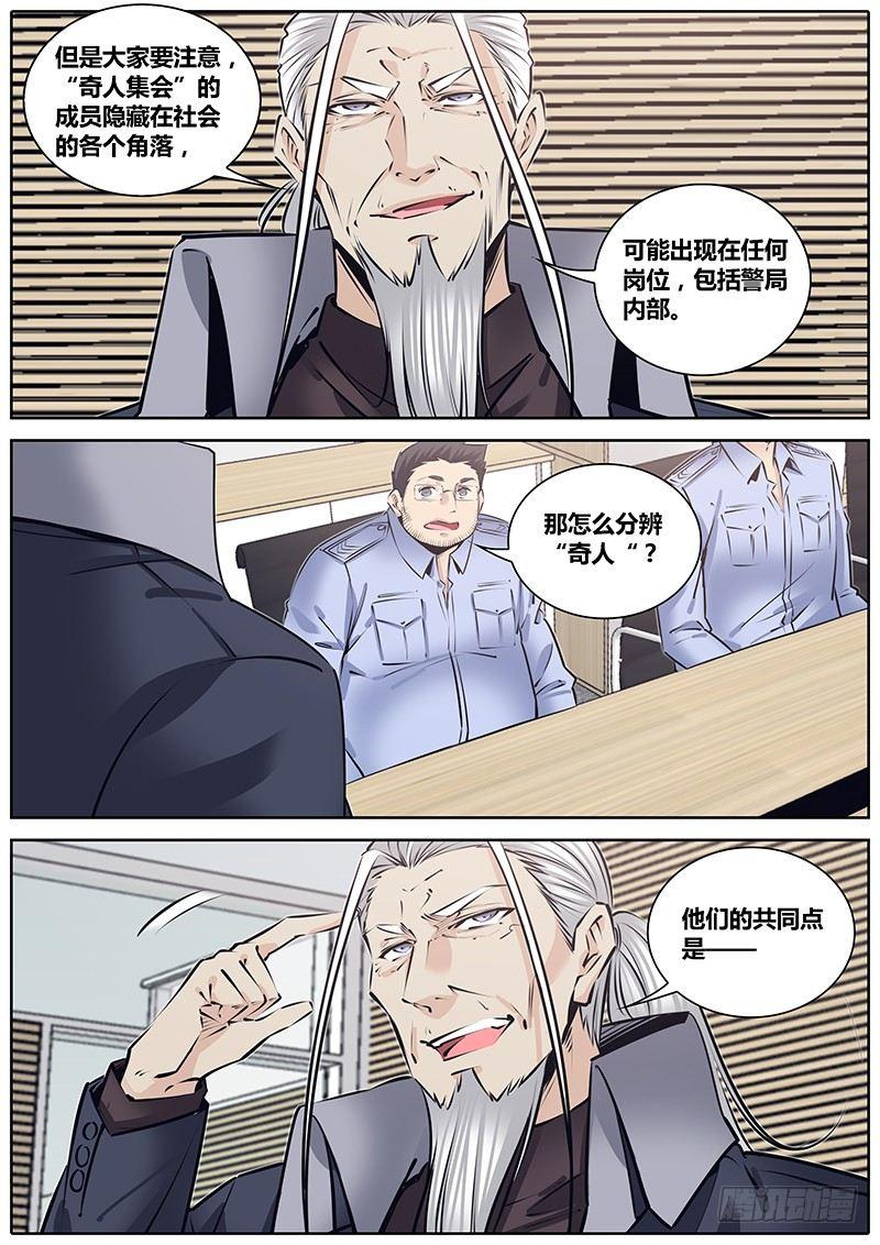 217.管理者4
