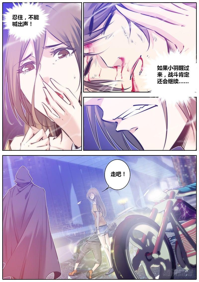 96.带走7