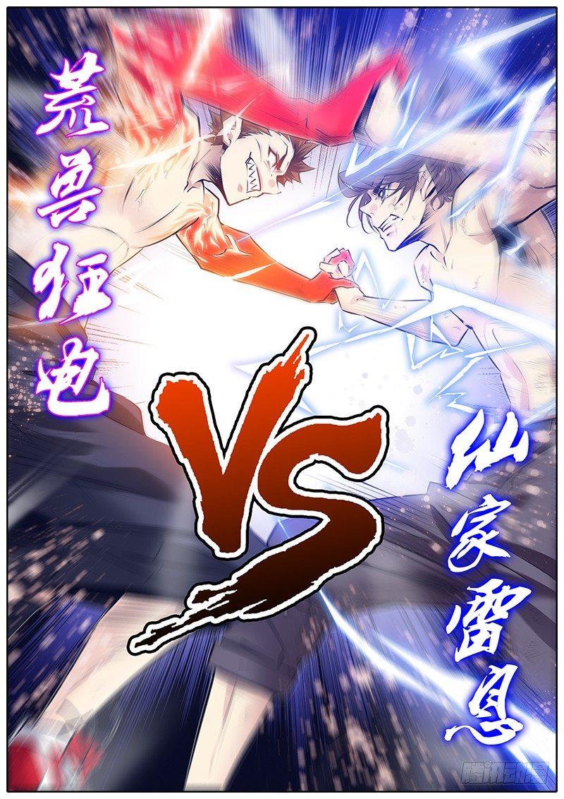 284.变化形态5