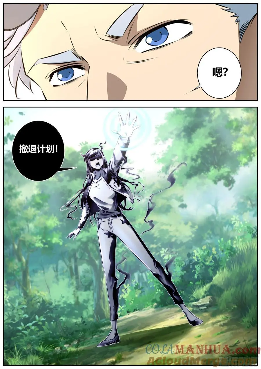 465.土遁术4
