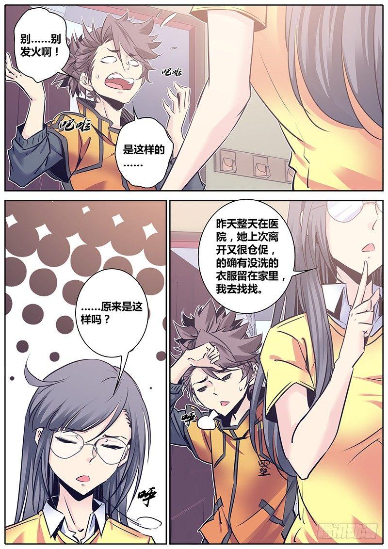 106.准备6