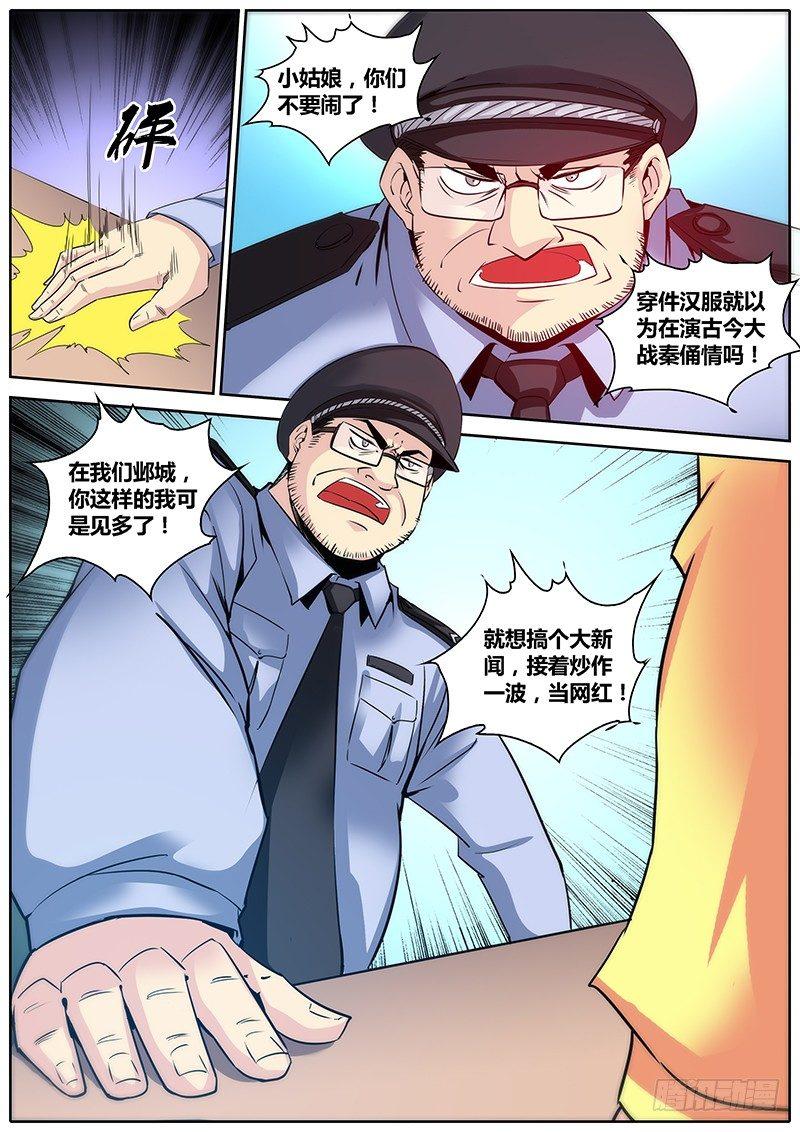 9.警察局4
