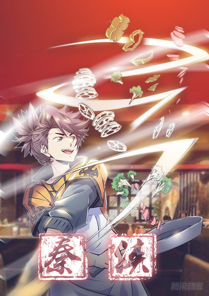125.天启魔女0