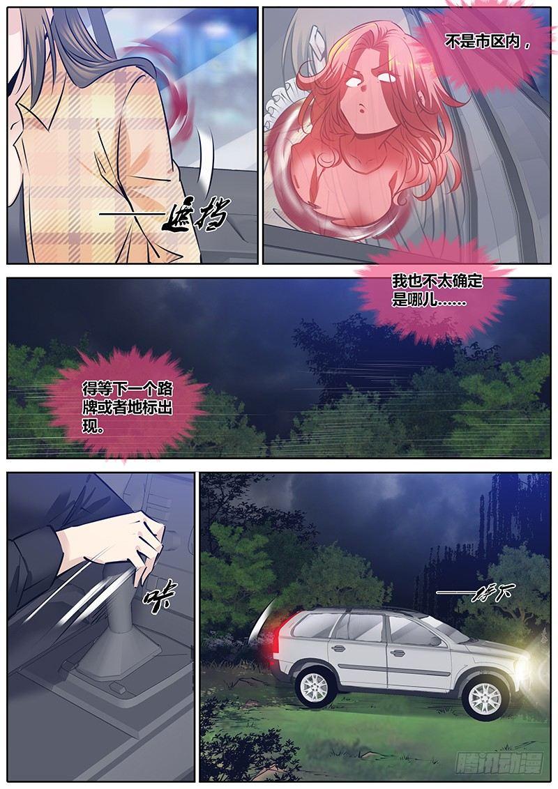 277.暴露6