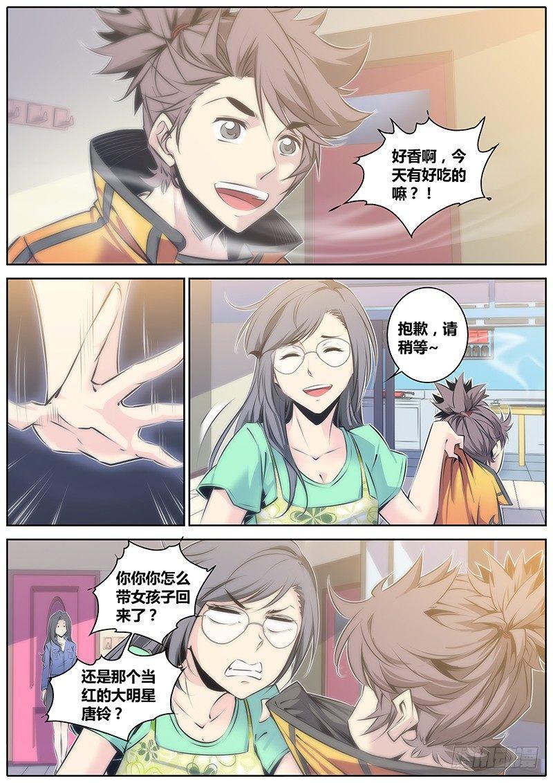 46.认主6