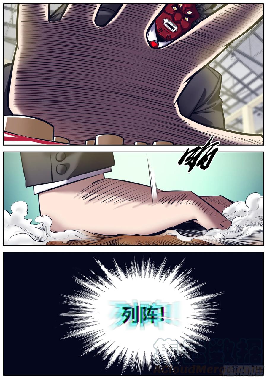 329.象棋8