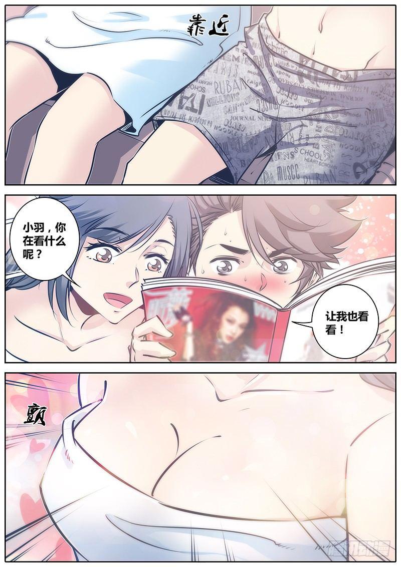 87.诱惑9