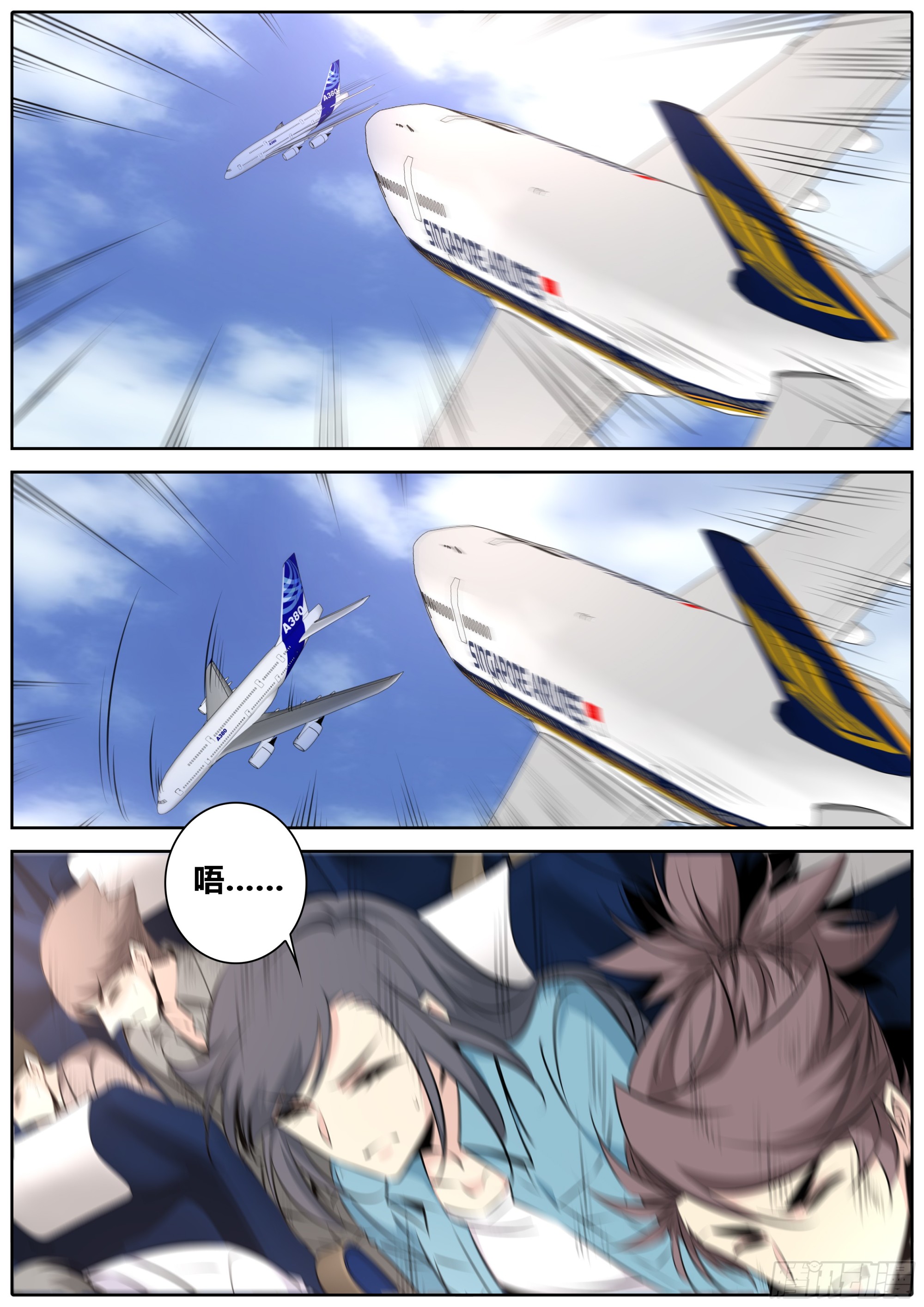 436.空难2