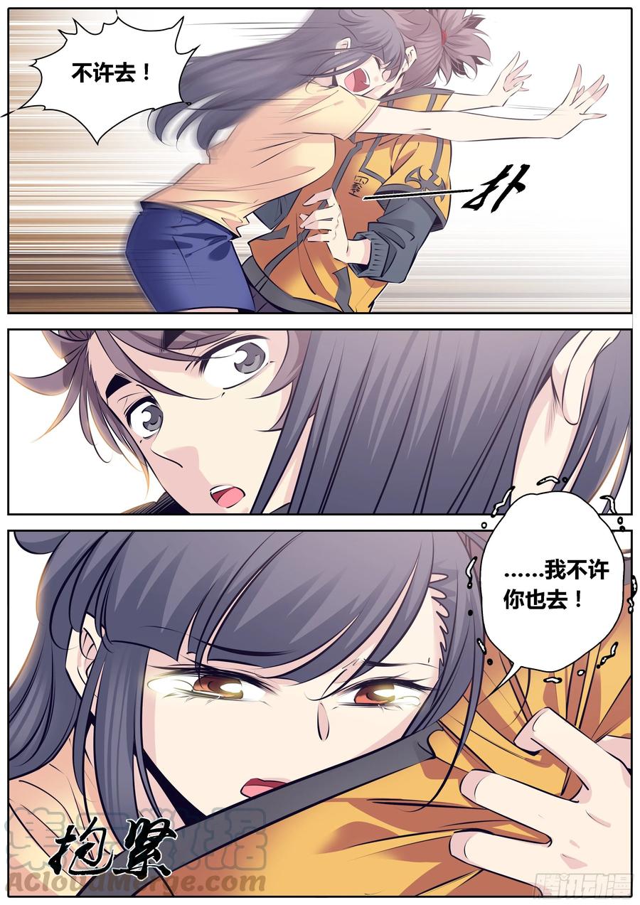 317.倾诉10