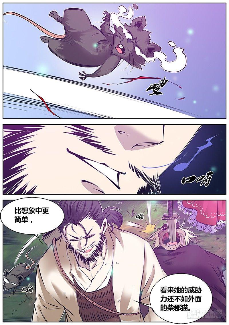 159.艾媛媛1