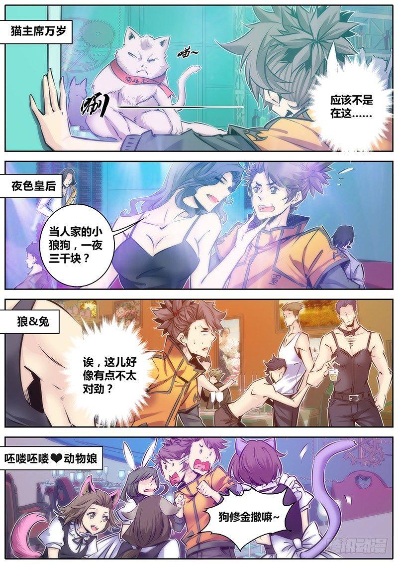 104.寻找7