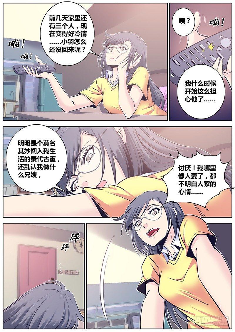 106.准备4