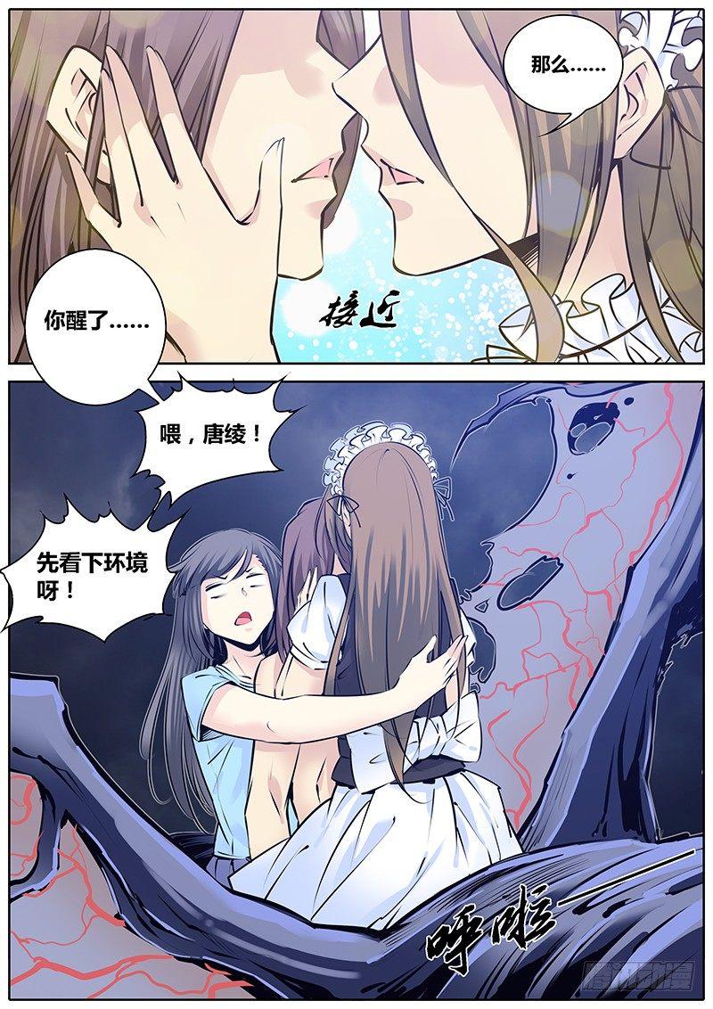 193.原点4