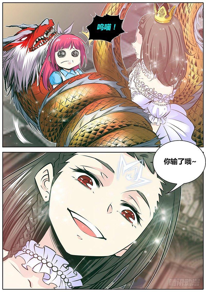175.试验品5