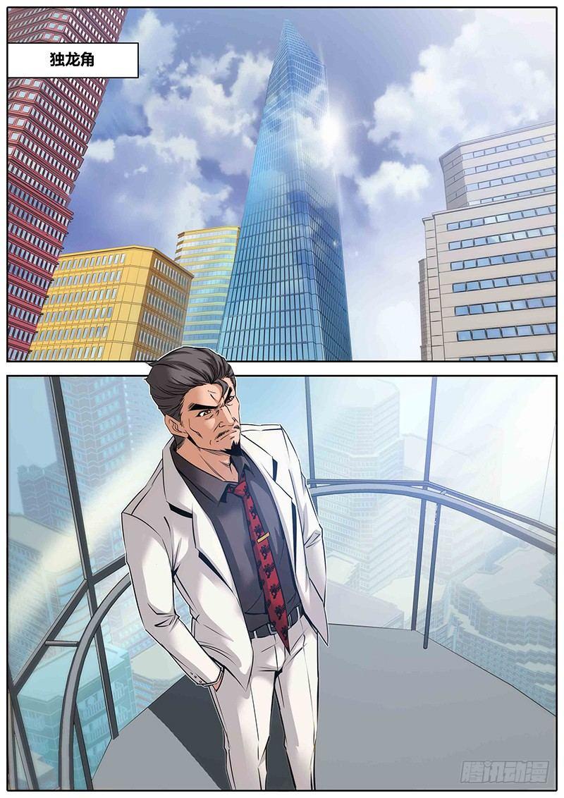 32.好久不见1