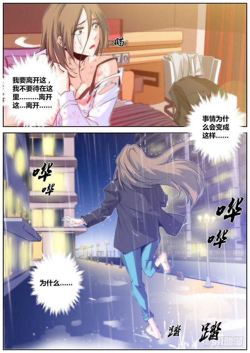 39.梦4