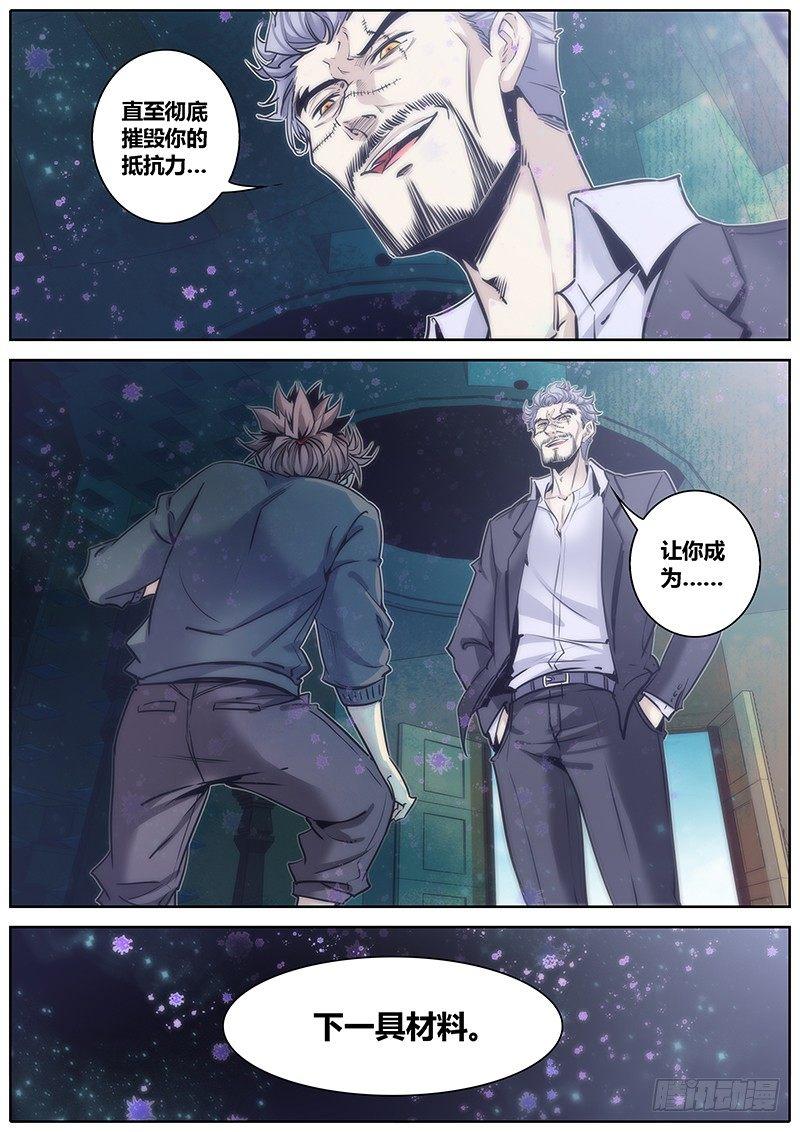 78.削弱9