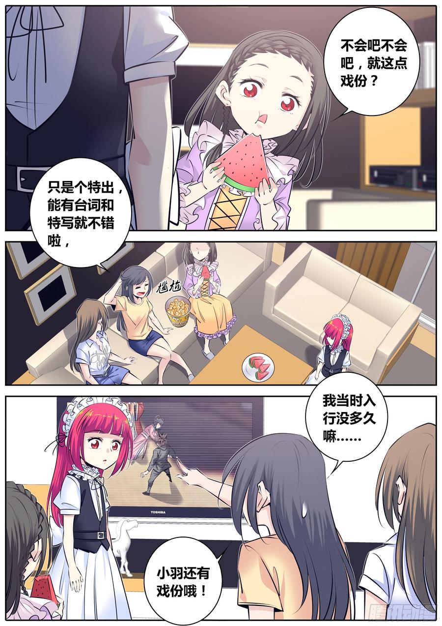 315.我养你1