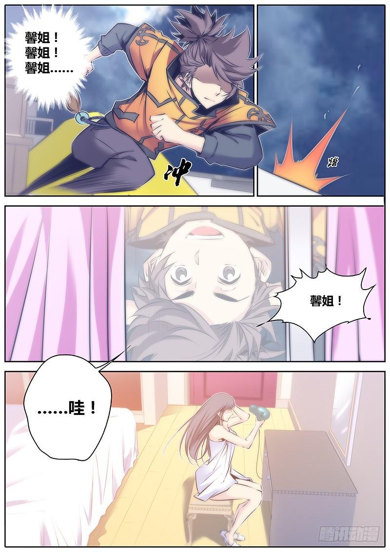 63.守护4