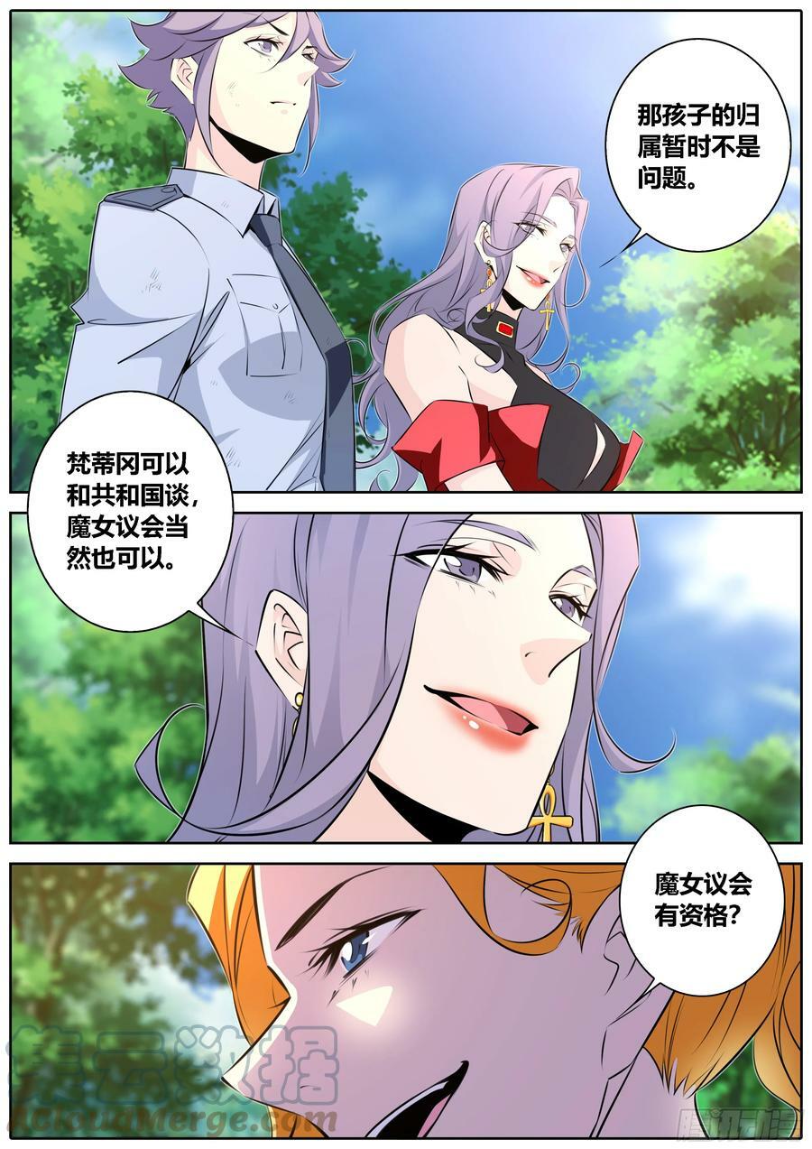 449.三个女人一台戏1