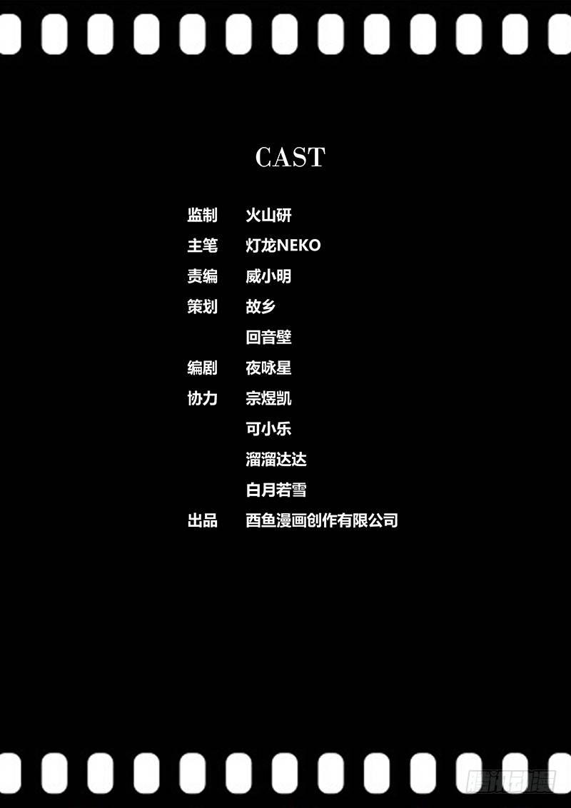 157.巴巴雅嘎婆婆11
