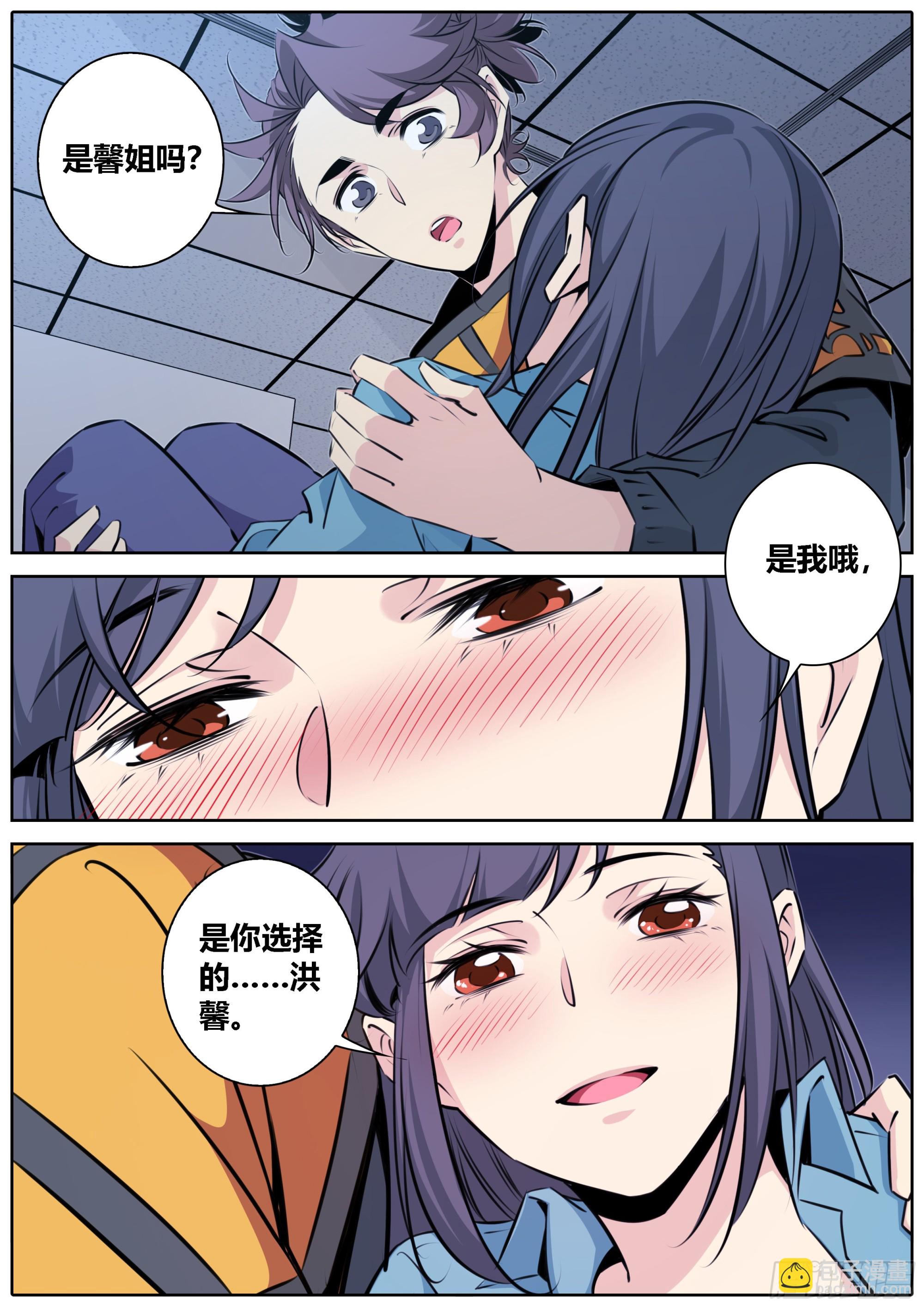 417.你选择了我1