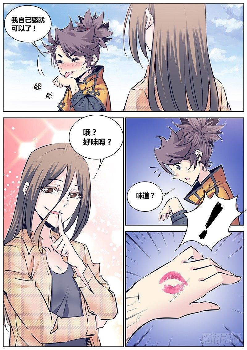 249.休克7