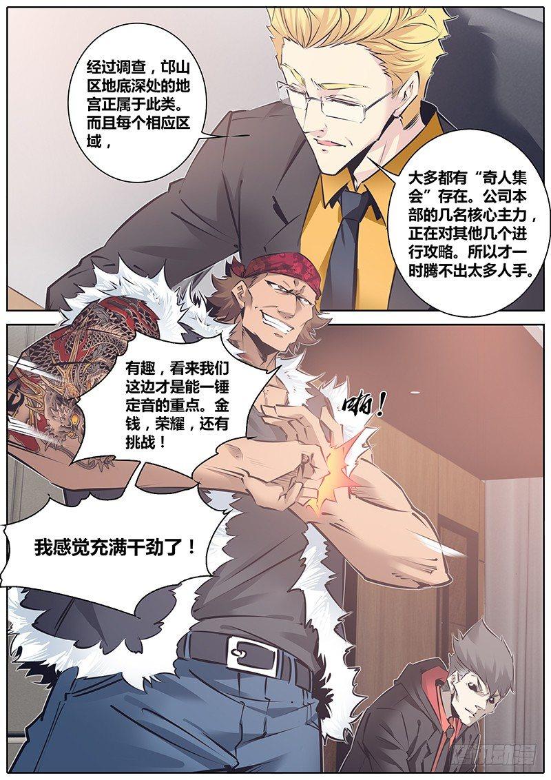 126.信息7