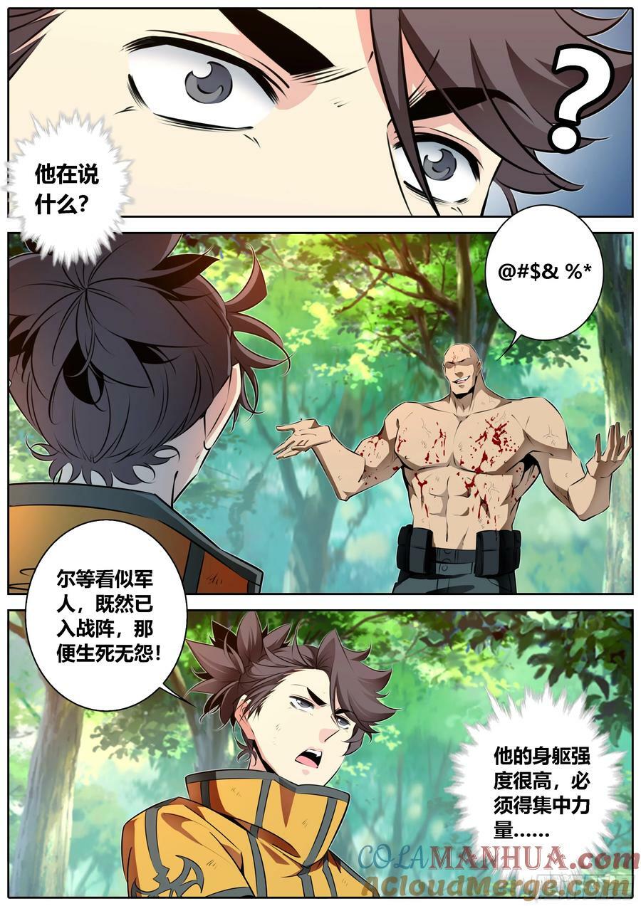 452.扑倒4