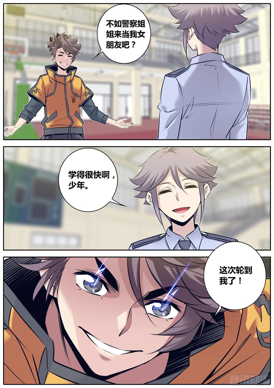 325.切磋1