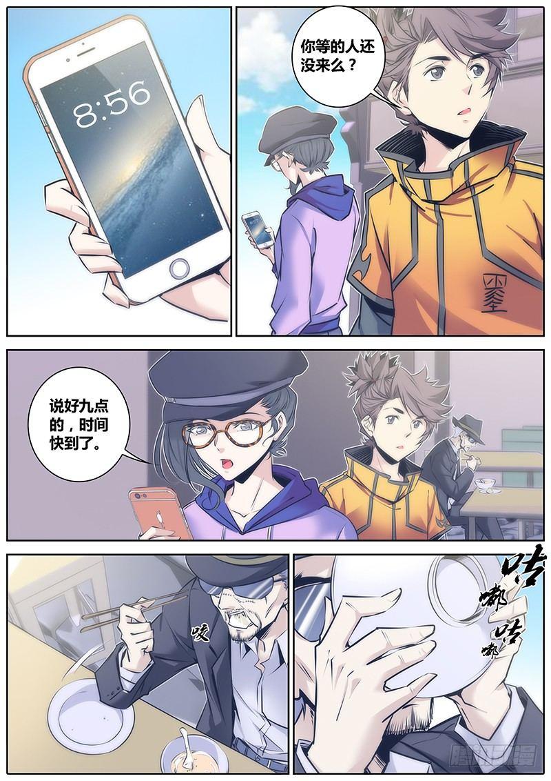 66.引导4