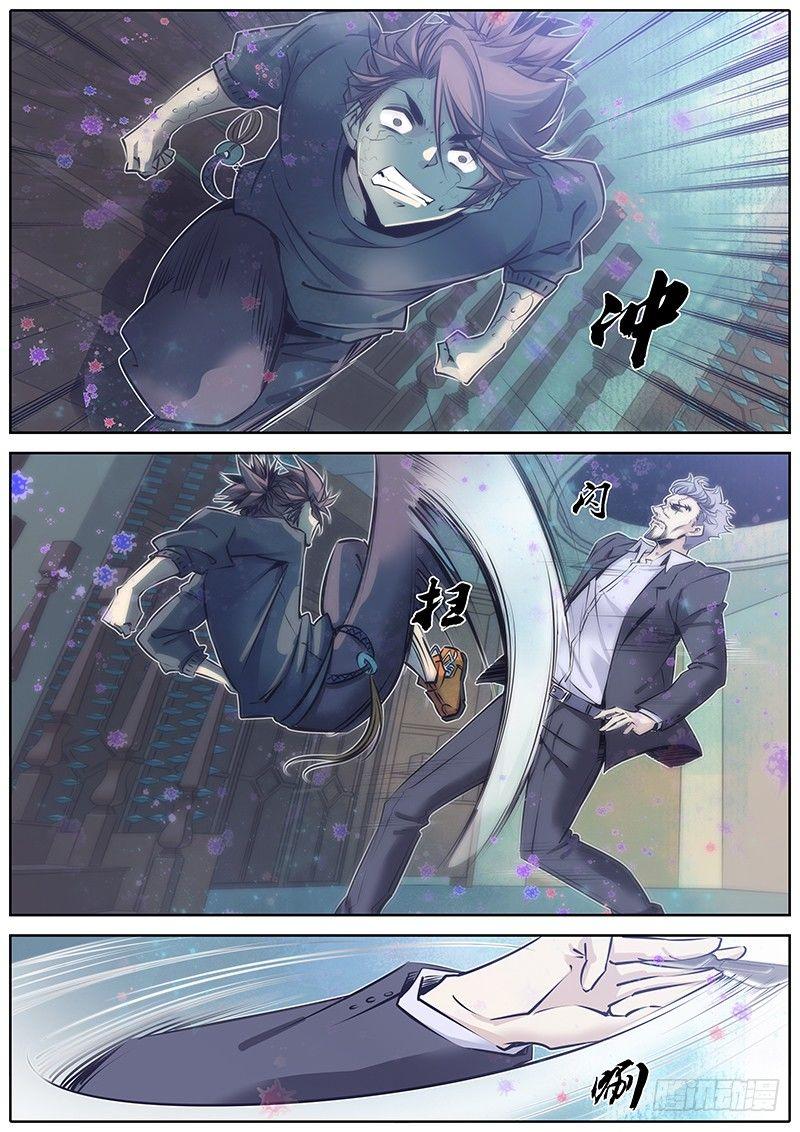 79.怎么办8