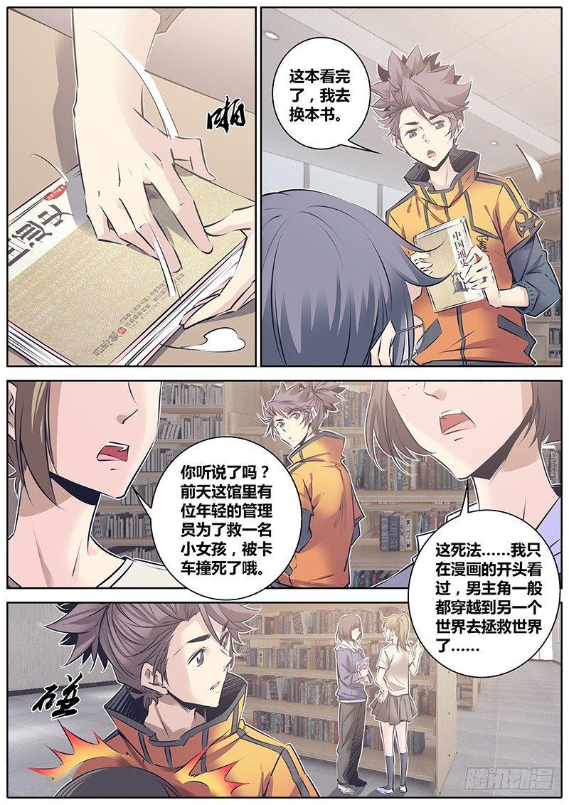 123.弹指一瞬10